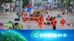 «Сегодня»: 23 ноября 2025 года. 08:00 | Выпуск новостей | Новости НТВ