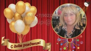 Поздравление взрослой сестре с днем рождения, подарок на 61 год