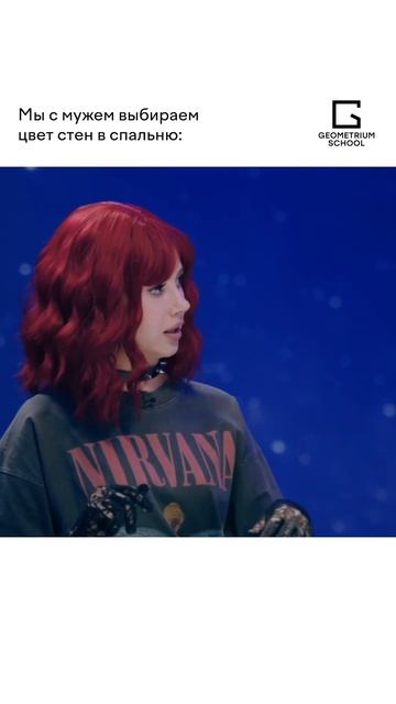 Ну как не знать базу, девочки #дизайнер #ремонт #дизайнинтерьера смотреть онлайн