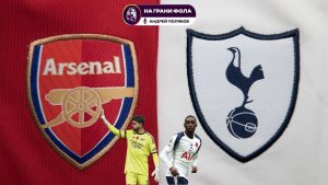 23.11.2025 | 19:30 | Арсенал ― Тоттенхэм | ПРЯМАЯ ТРАНСЛЯЦИЯ НА РУССКОМ| Андрей Поляков