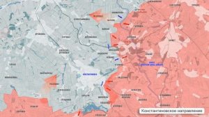 Фронтовая сводка 23 ноября.