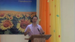 Псалом 17. Радость Давида об избавлении. Проповедь Сергея Матвийчука от 23.11.25