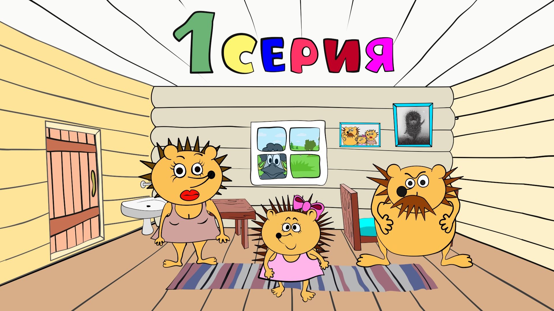 1. Сказка про МАШУ ЁЖИКОВУ. Мультик для детей