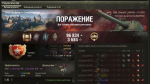 ЛИНИЯ ЗИГФРИДА МАСТЕР на 114 SP2 ОПЫТ: 768 - 1198 СУММАРНЫЙ УРОН: 8584 медаль КАЛИБР ОСНОВНОЙ