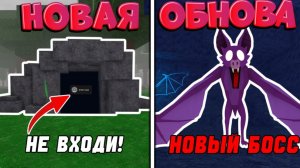 полный гайд на новое обновление в 99 ночей в лесу