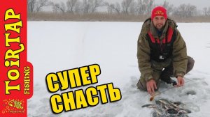 Рыбалка на окуня зимой на блесну и подвес! Секреты ловли со льда!