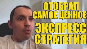 Прогнозы на футбол Самые Ценные матчи дня.Экспресс на футбол и стратегия на футбол.