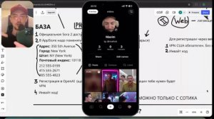 Sora 2: ДЕЛАЮ С ВАМИ от А до Я | Регистрация → Установка → Первое видео [35 мин]