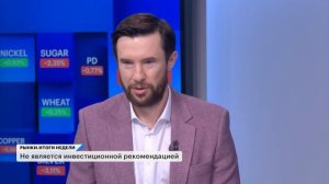 IPO «Дом.РФ»: прогнозы по акциям, риски для инвестора, дивиденды