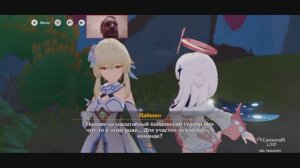 Genshin Impact Квест ЦВЕТЫ ПОД ПАЛЯЩИМ СОЛНЦЕМ Натлан новое путешествие