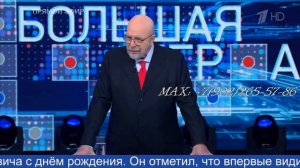 Солидно поздравить в новостях на юбилей мужу от звёзд и Путина