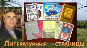 МИШКА КОСОЛАПЫЙ