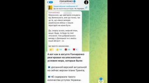 ОДЕССА 23 НОЯБРЯ 2025. КАМИКАДЗЕ В ТЦК! ДВУЛИКИЙ @НУС ГОНЧАРЕНКО. УКРАИНЦЫ МОГУТ ЖИТЬ БЕЗ СВЕТА!