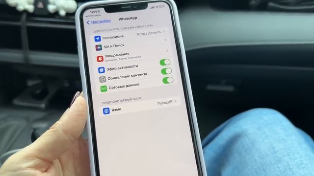 Влог Я В ШОКЕ НЕ ХОЧЕТСЯ ВЕРИТЬ в плохое / полностью слетели приложения на телефоне смотреть онлайн