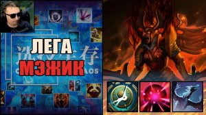 Первая катка на сто волн в CUSTOM HERO CHAOS