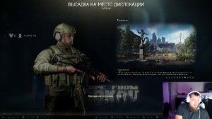 Тарков Сюжет прохождение