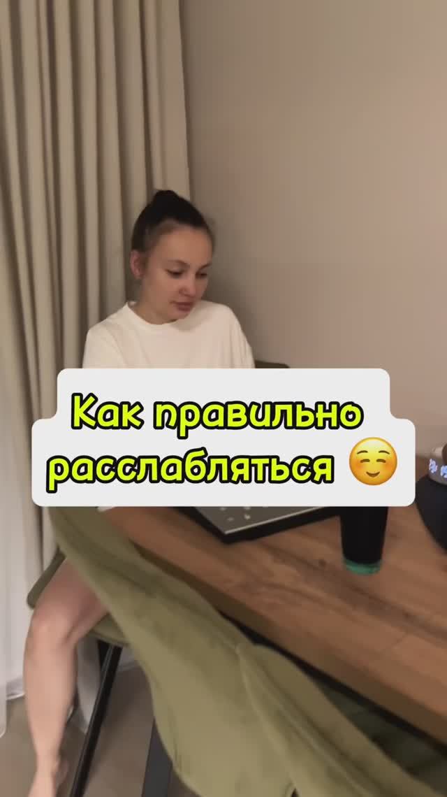 Интересное в описании 😉 смотреть онлайн