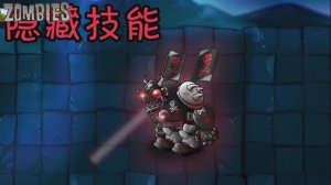 Босс Меха Гаргантюа Бездны Mecha Gargantuar Растения против Зомби Fusion