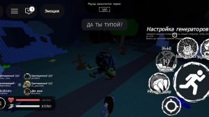 чилим на обычных сервах в форсе