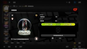 ZZZ (Zenless Zone Zero) 2.5: сигнатурный амплификатор Е Шуньгуан