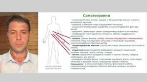 Почему разрушаются суставы при стрессе
