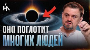 Эту Волну Энергии многие не пройдут! Шокирующая информация о предназначении Земли и переходе!