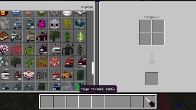 Строю город