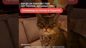 Промокоды FARFOR на первый и повторный заказ в ноябре 2025