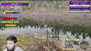 🔴 РР4 СТРИМ | НОВЫЕ ТОЧКИ для Фарма! РОЗЫГРЫШ Каждые 20 минут