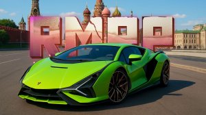 Я ГОТОВ ПРОДАТЬ ВСЕ ТАЧКИ РАДИ НЕЁ... И ЖАЛЕЮ? (Lamborghini Sian на РМРП в ГТА 5)