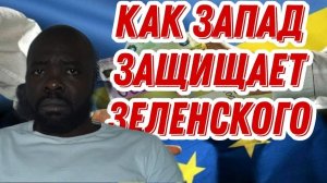 Почему перед коррупционным скандалом в Украине освободили Бывшего президента Франции
