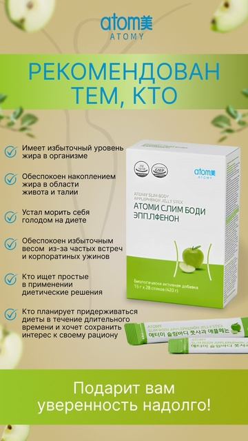 🍏 Сбрось вес, ускорь метаболизм и верни здоровье с яблочным феноном! 🍏
https://s156.mllm.me смотреть онлайн
