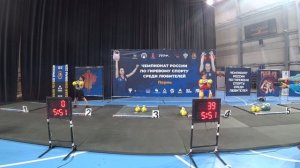 Длинный цикл Чемпионат России Любители 2025 Женщины