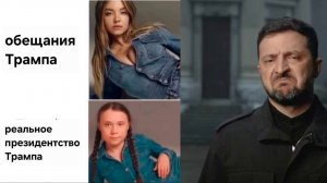 Тайные пункты мирного плана. Сколько Германия заработает на войне?