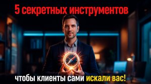 Как психологу и коучу избавиться от выгорания и зарабатывать больше? ТОП проблем психолога + решения