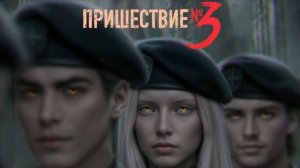 Клуб Романтики 💞 Пришествие номер 3💞 2 серия (2 сезон)