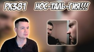 JUBILEE — КЕТАНОВ | РЕАКЦИЯ