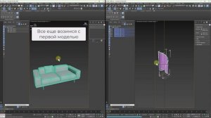 Вы нашли нужную/похожую модель например на 3ddd.ru можно ли её как то использовать в Revit?