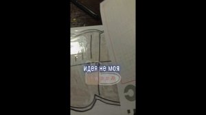 —• Идея не моя. Бумажная тарелка с едой 🍲..