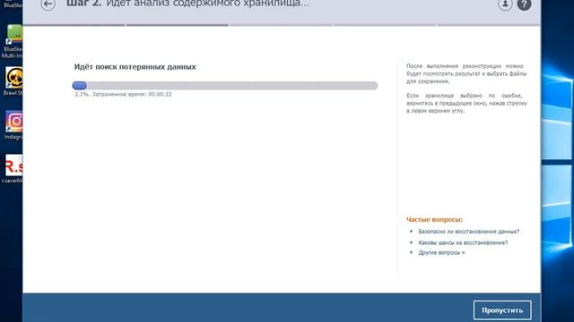 Восстановление данных с накопителей в формате RAW смотреть онлайн