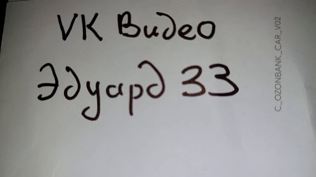 ВАЖНО смотреть онлайн