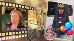 Поздравления на юбилей 55 лет мужу и отцу из фото с музыкой, идея