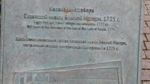 Казань (23.11.2025)(1)