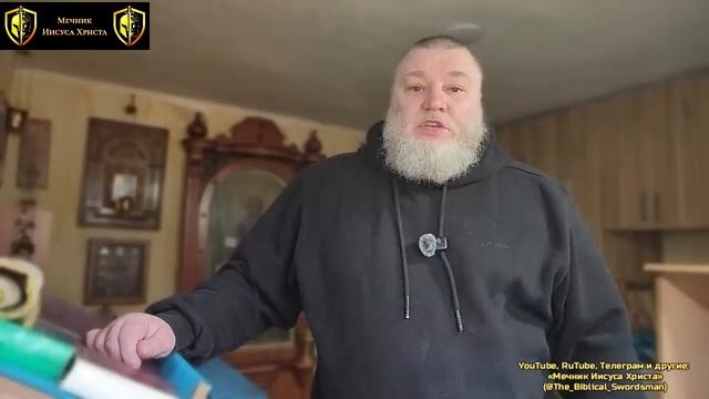 Борода Плохой батюшка про грядущий мир