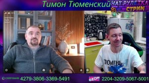 #Тот САМЫЙ БАБИЧЕВ НОВЫЕ ПРИКЛЮЧЕНИЯ