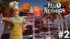 постоянный покупатель ▶ Hello Neighbor 2 #2