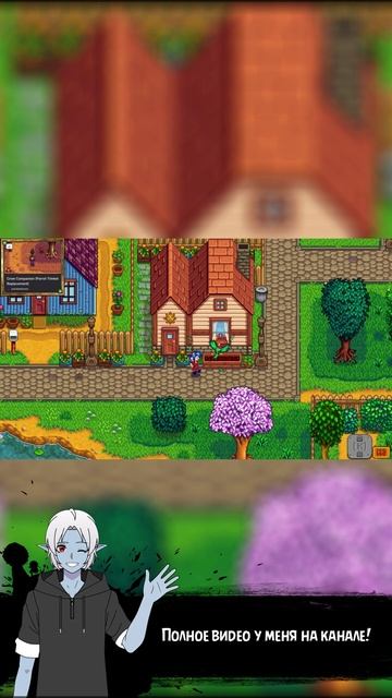 Визуал - Сборка модов Mystic Valley смотреть онлайн