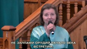 Песня дружбы