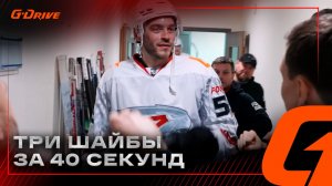 ПОРАБОТАЛИ НАД ОШИБКАМИ | Победная раздевалка «Авангарда» после матча с «Барысом» | КХЛ 2025/26