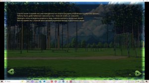 All Be Fine(Мод БЛ) #19